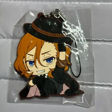 문호 스트레이독스 나카하라 츄야 키링