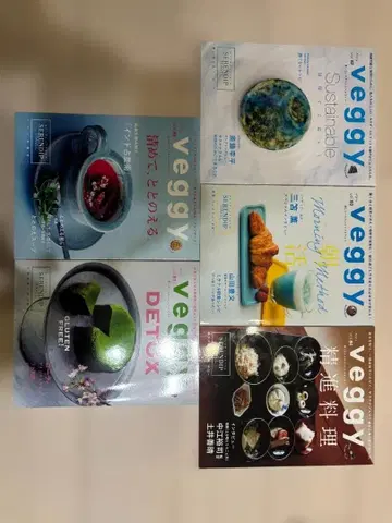 veggy 베 잡지 10권 세트 묶음 판매 헬스/식