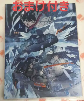 명탐정 코난 의 잔상 DVD 덤 포함