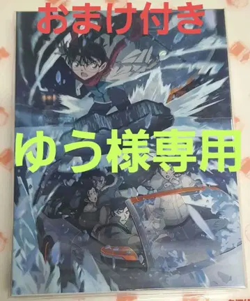 명탐정 코난 의 잔상 DVD 덤 포함