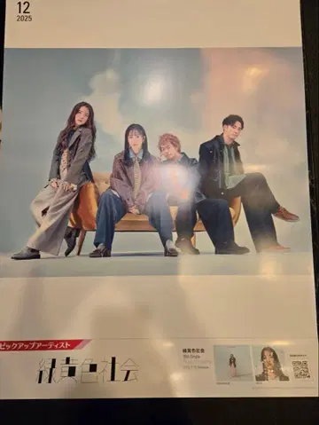 녹황색사회 새상품 포스터 B2 사이즈