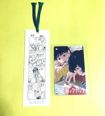 룩백 사용 완료 무비치케 카드 특전 책갈피