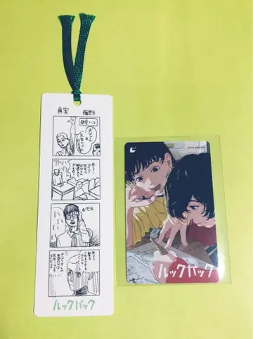 룩백 사용 완료 무비치케 카드 특전 책갈피