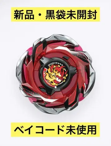 [ 새상품 미개봉 베이코드 미사용 ] 베이블레이드X 헬즈리퍼T4-70K