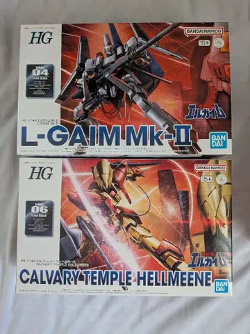 HG 엘가임 MK-II & 칼바리 템플 헬미네