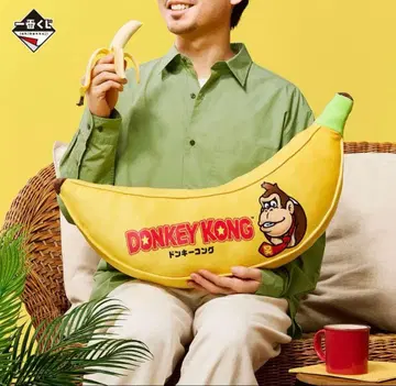 2510155 돈키콩 제일복권 큰 바나나 봉제 인형 쿠션