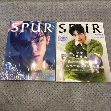 TXT 투바 잡지 SPUR 2권 세트 수빈 영준