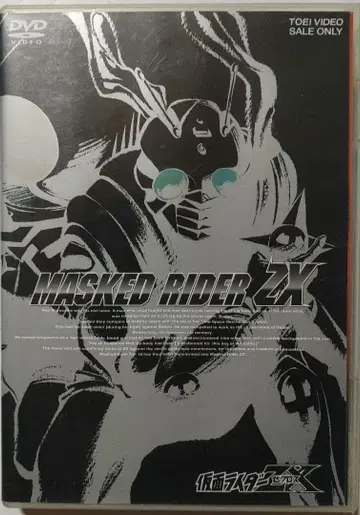 가면라이더 ZX 크로스 DVD