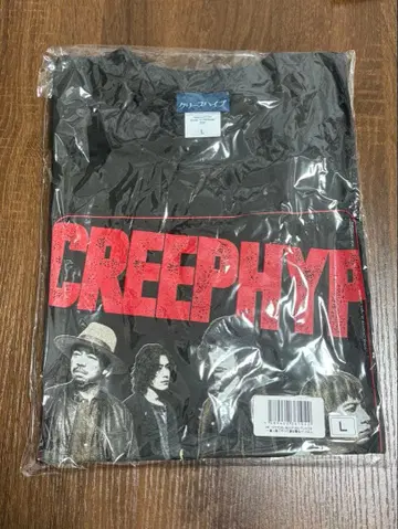 크리프하이프 98' T셔츠 ~똑바로 가서 사랑을 입다~