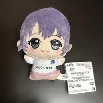 아이돌 마스터 치어풀 앙상블 SD 인형 남코 한정판 오토쿠라 유키