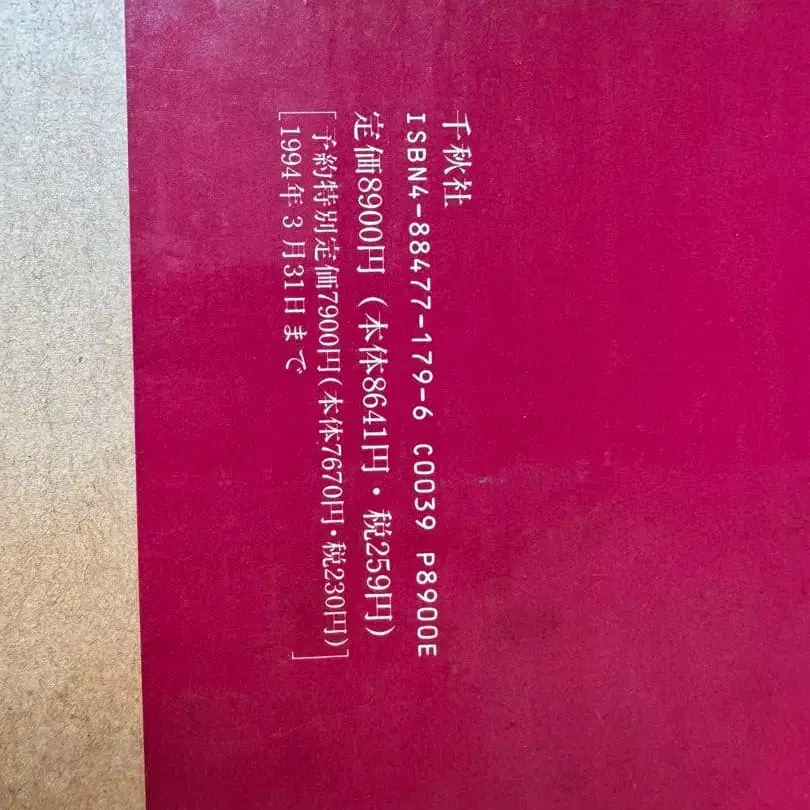 2번째 상품 이미지