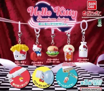 헬로키티 아메리칸 디자인 메지루시 액세서리 전 5종 컴플리트