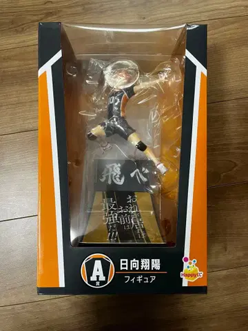 하이큐 1번 복권 A상 히나타 쇼요 피규어