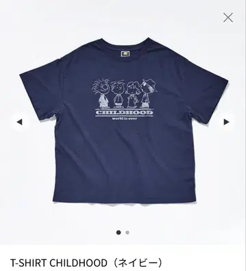 Word iS Over fukase 세카와 CHILDHOODT 셔츠