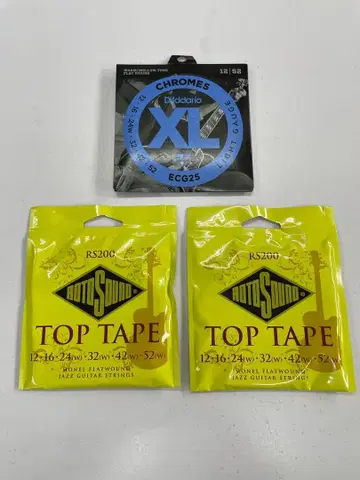 플랫와운드 줄 세트