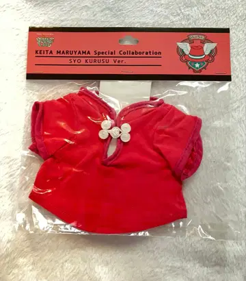 우타프리 프린스캣 코스튬 KEITA MARUYAMA 로지