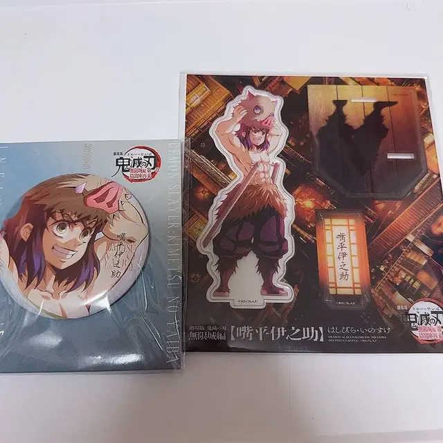 미개봉) 귀멸의 칼날 이노스케 무한성 편 신작 일러스트 아크릴 스탠드