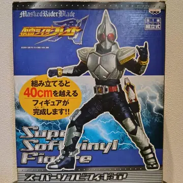 슈퍼 소프트 비닐 피규어