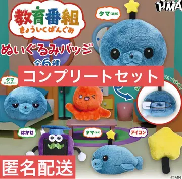 교육 방송 가챠 인형 배지 전 6종 컴플리트 세트