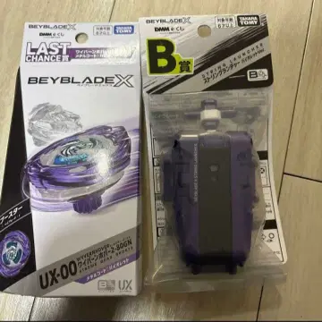 베이블레이드 X 제일복권