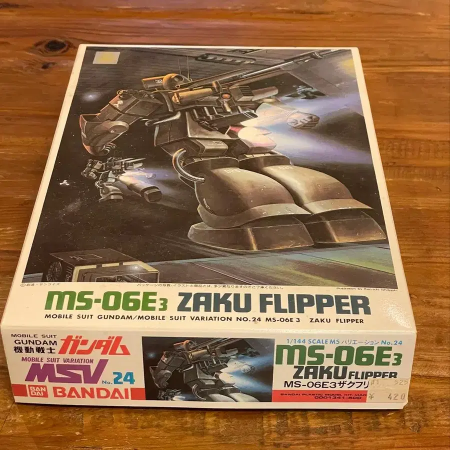 1번째 상품 이미지