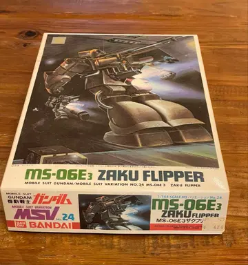 구 키트 MSV 자쿠 플리퍼 1/144 미조립 점진적 가격 인하
