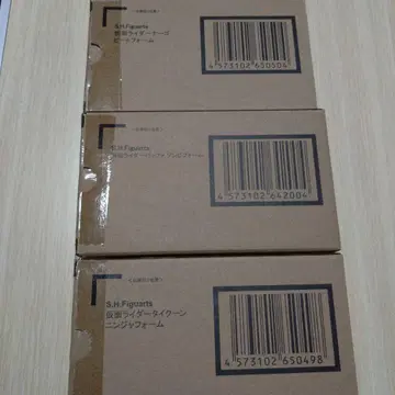 S.H.Figuarts 가면라이더 기츠