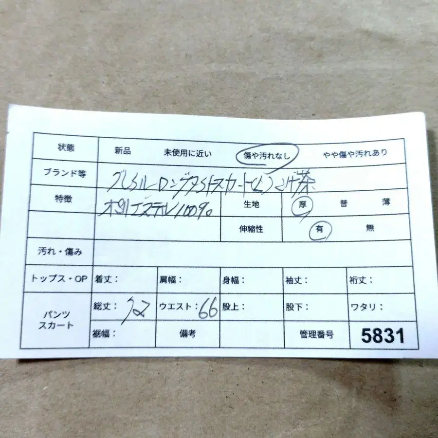 10번째 상품 이미지