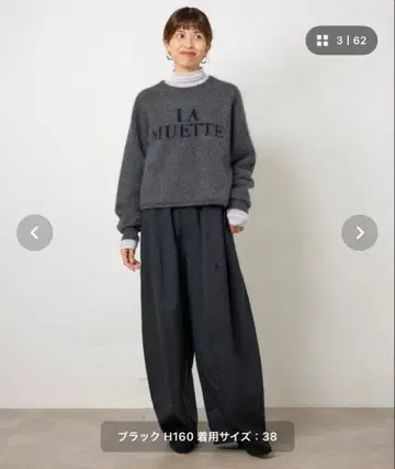 IENA TW 코쿤 팬츠