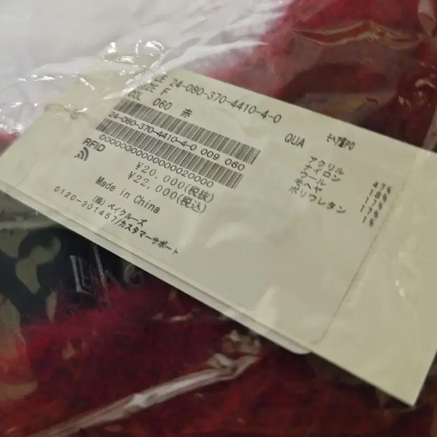 9번째 상품 이미지