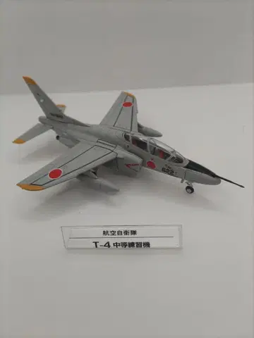 T-4 중등 연습기