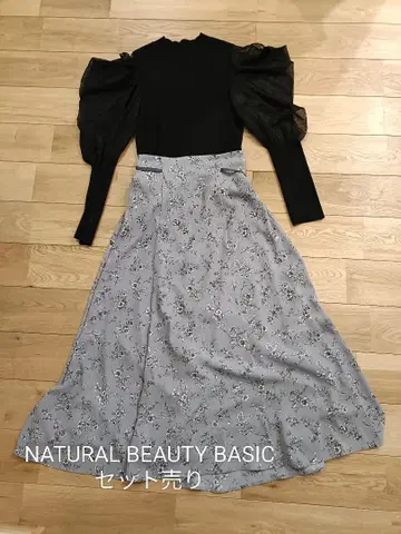 NATURAL BEAUTY BASIC 세트 상품