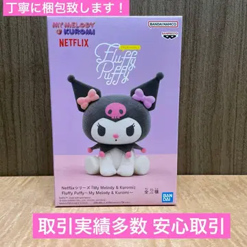 Netflix 시리즈 쿠로미 피규어