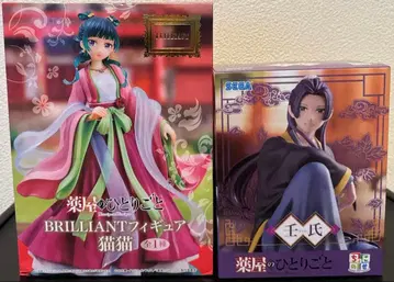 약사의 혼잣말 BRILLIANT 피규어 마오마오 쵸코노세 진시