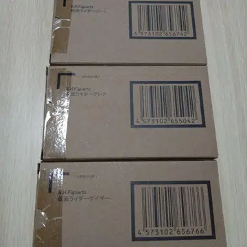 SHFiguarts 가면라이더 기츠 피규어 세트