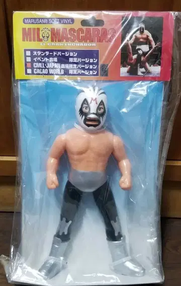마루산 밀 마스카라스 한정판 피규어