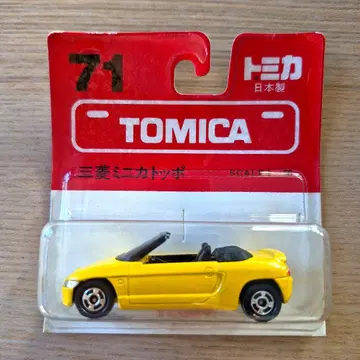 절판 미개봉 블리스터 팩 토미카 71 미쓰비시 미니카 토포