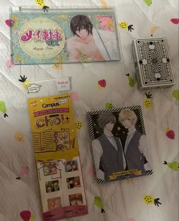 메이의 집사 굿즈 세트