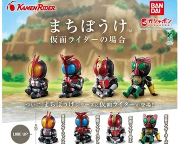 반다이 기다림 가면라이더 컴플리트 세트