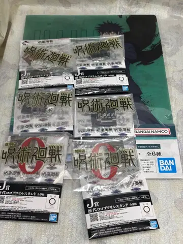 주술회전 제일복권 정리