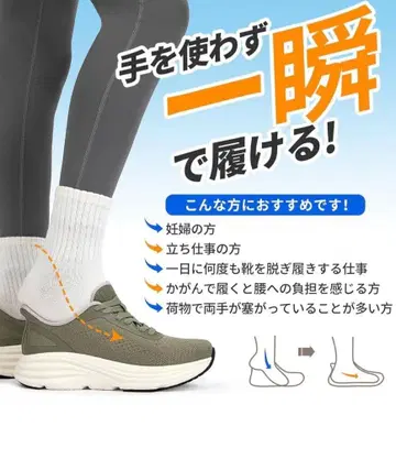 올리브 그린 메쉬 스니커즈