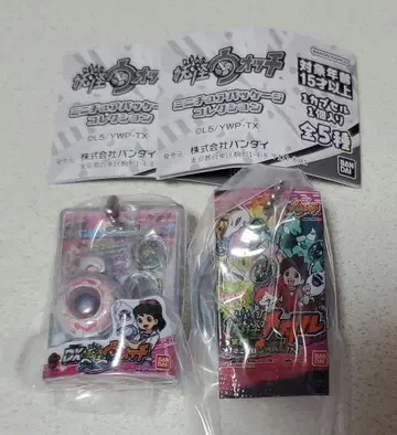 요괴워치 미니어처 패키지 컬렉션 가챠 2종 세트