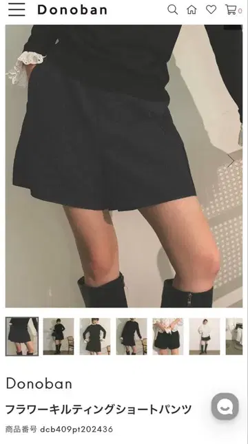 Donoban 플라워 퀼팅 숏팬츠 블랙