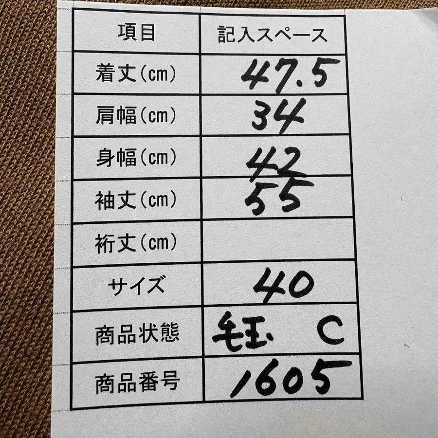 10번째 상품 이미지