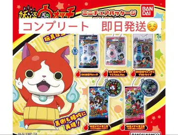 요괴워치 미니어처 패키지 컬렉션 가챠 컴플리트 전 5종