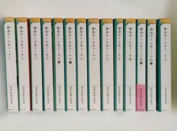 츠고노 톰 & 소여 14권