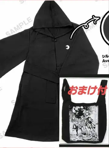 Ave Mujica 로브 덤 포함 에코백