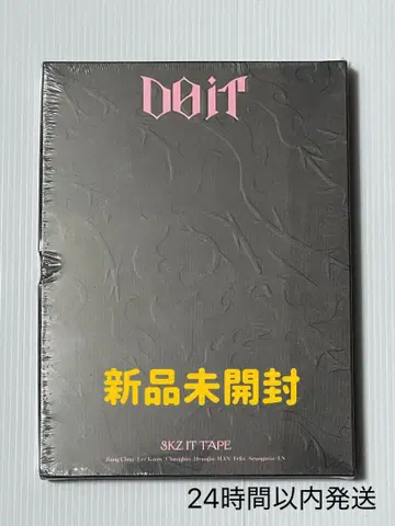 straykids DO IT 한정판 앨범 미개봉 새상품