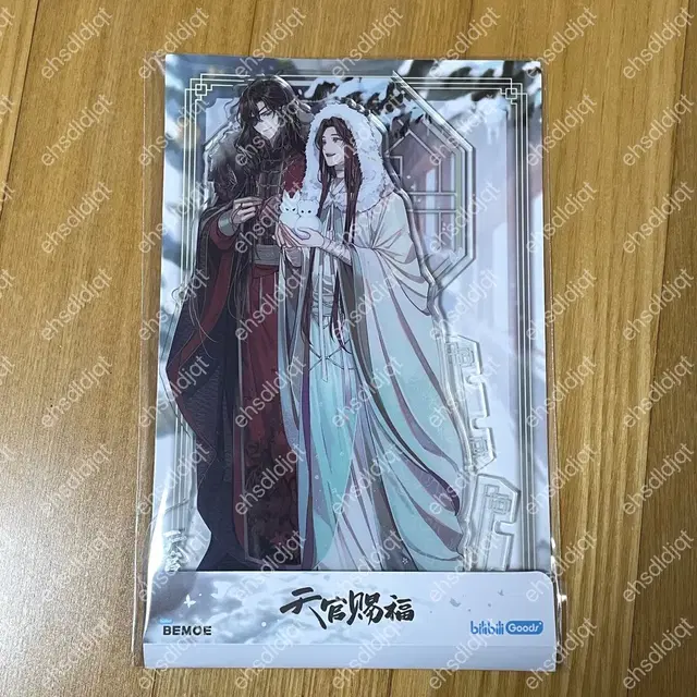 천관사복 화성 사련 정간신설 아크릴 스탠드 미개봉품