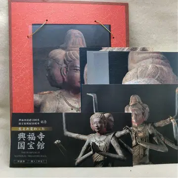 흥복사 아수라상 관련 굿즈